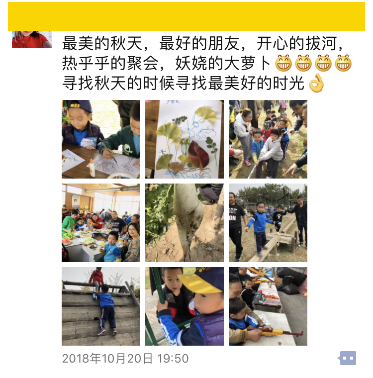 感言2.png 感言2.png