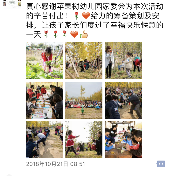 感言3.png 感言3.png